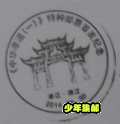 16.png