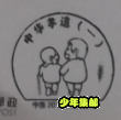 17.png