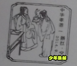 23.png