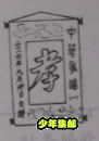 34.png