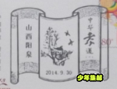 QQ截图20141005120252.png