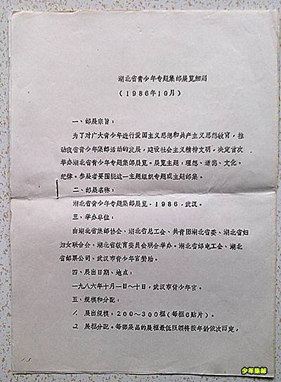 IMG_20141012_143149.jpg