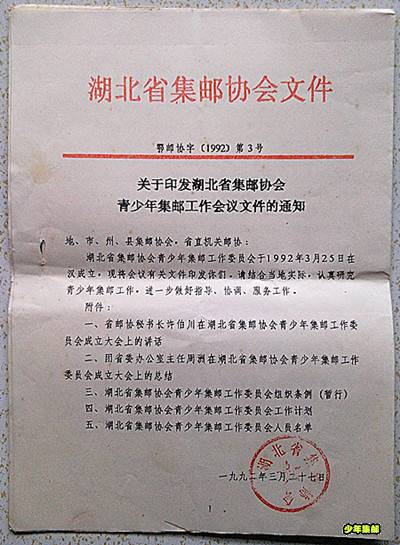IMG_20141012_143237.jpg
