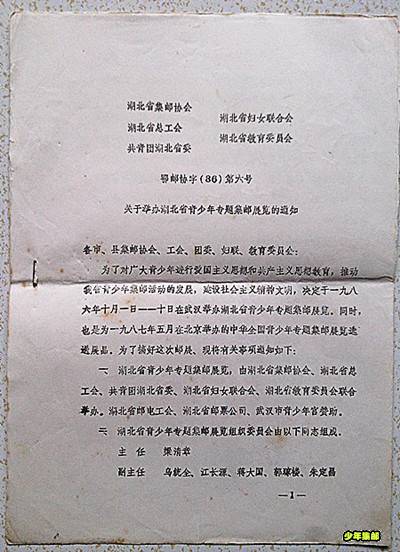 IMG_20141012_143256.jpg