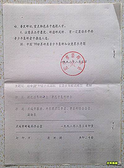 IMG_20141012_143331.jpg