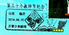 image016.jpg