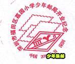 image003.jpg