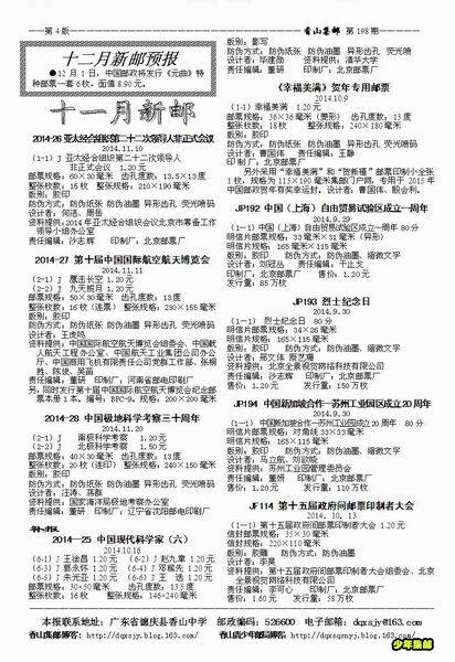 调整大小 198-4.JPG