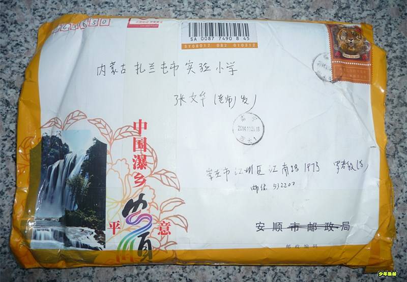 P1320110_副本.jpg
