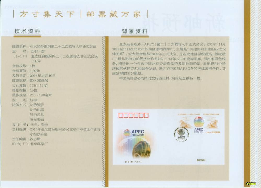 yb201426b.jpg