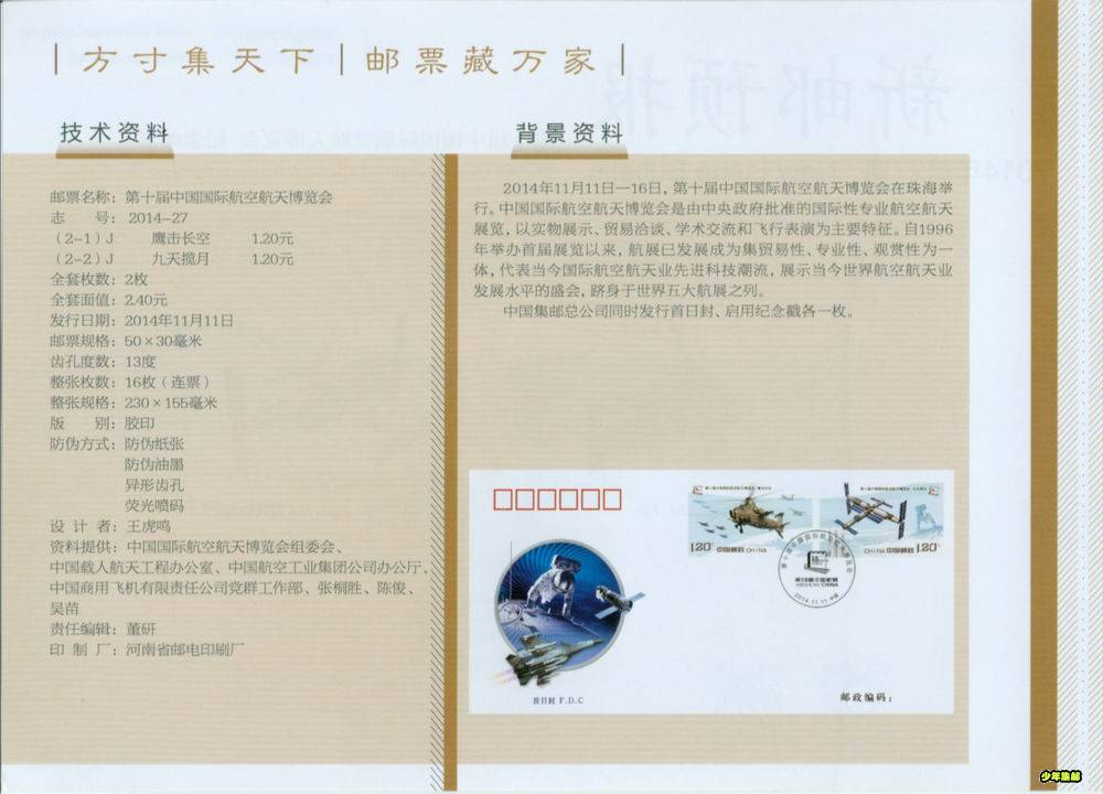 yb201427b.jpg
