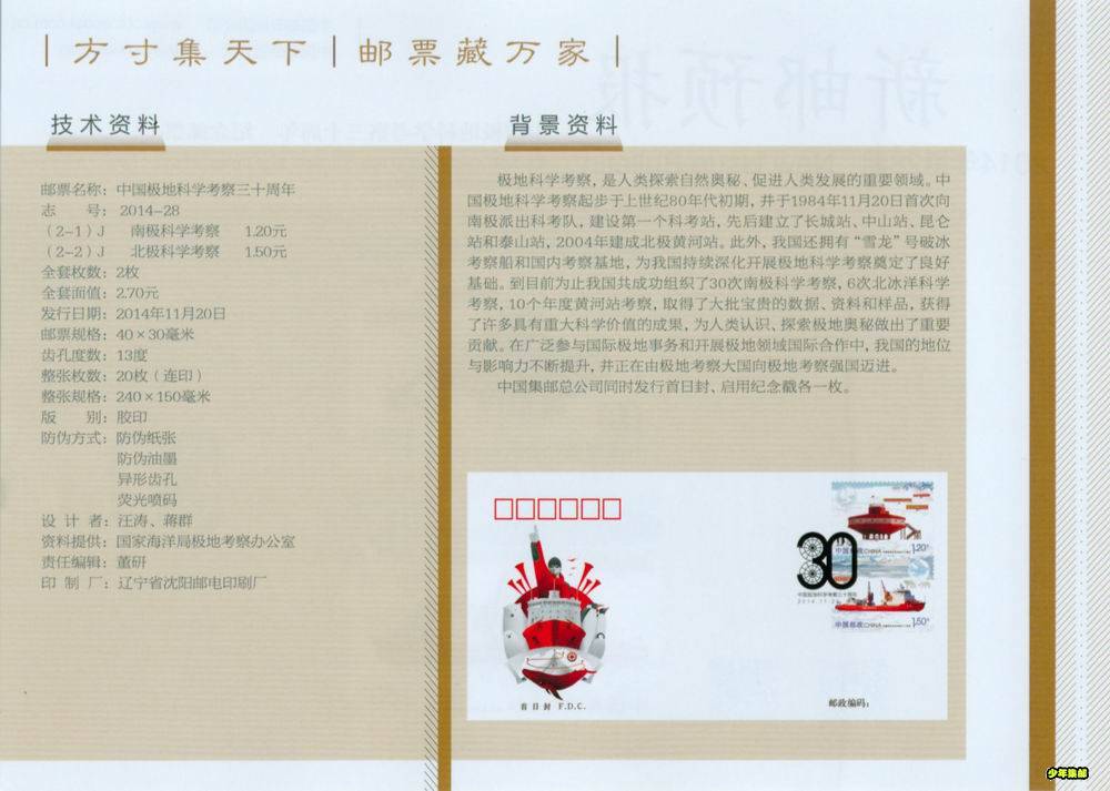 yb201428b.jpg