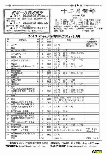 调整大小 199-4.JPG