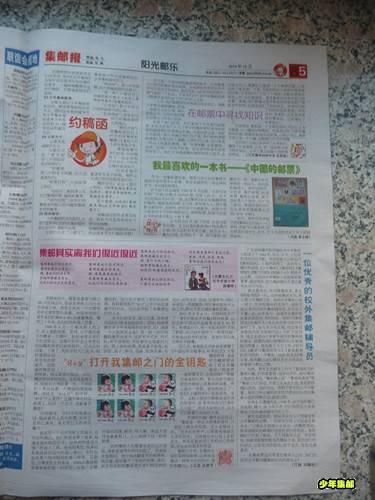 P1330028_副本.jpg