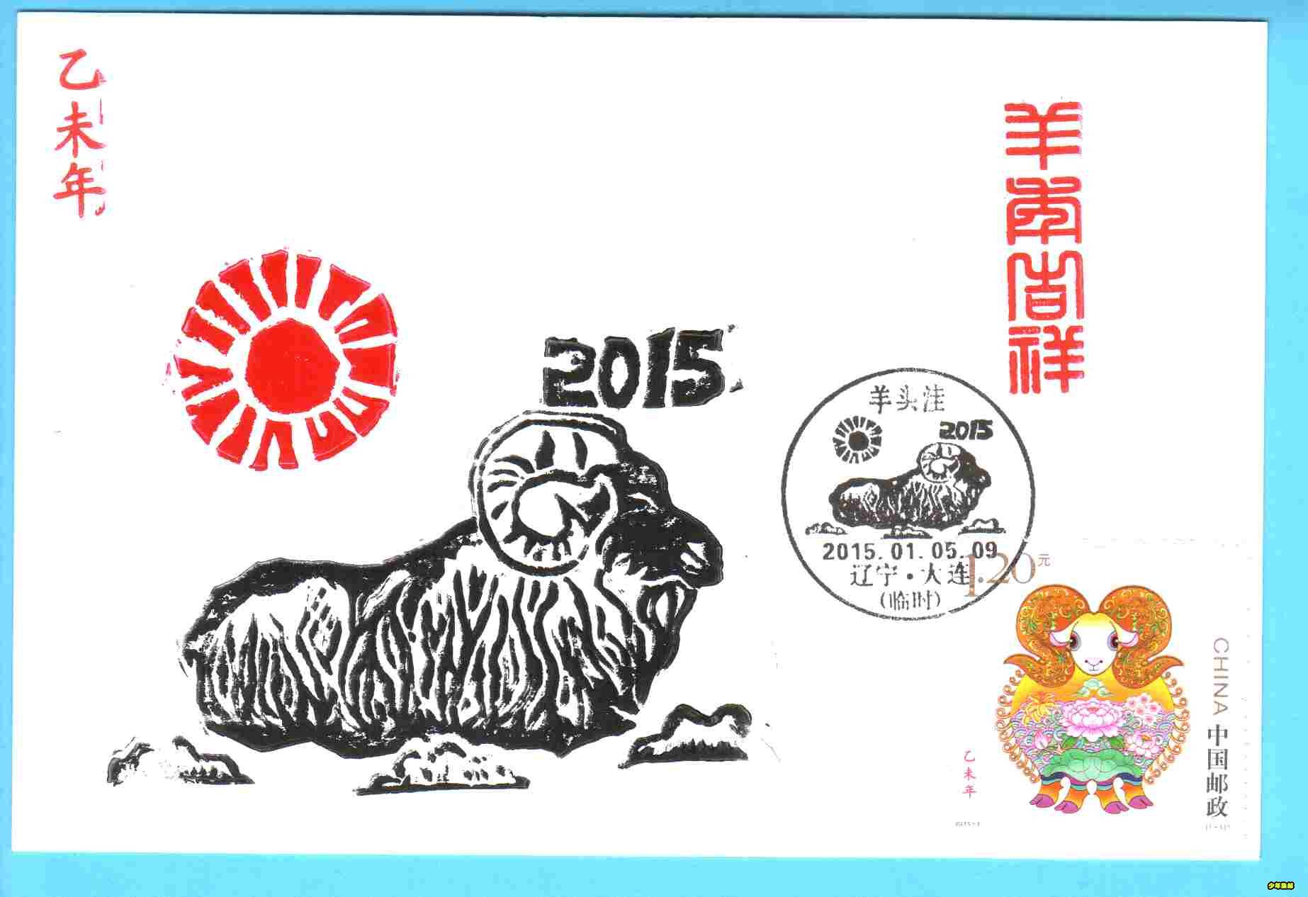 扫描时间 2015-1-5 16-44.jpg
