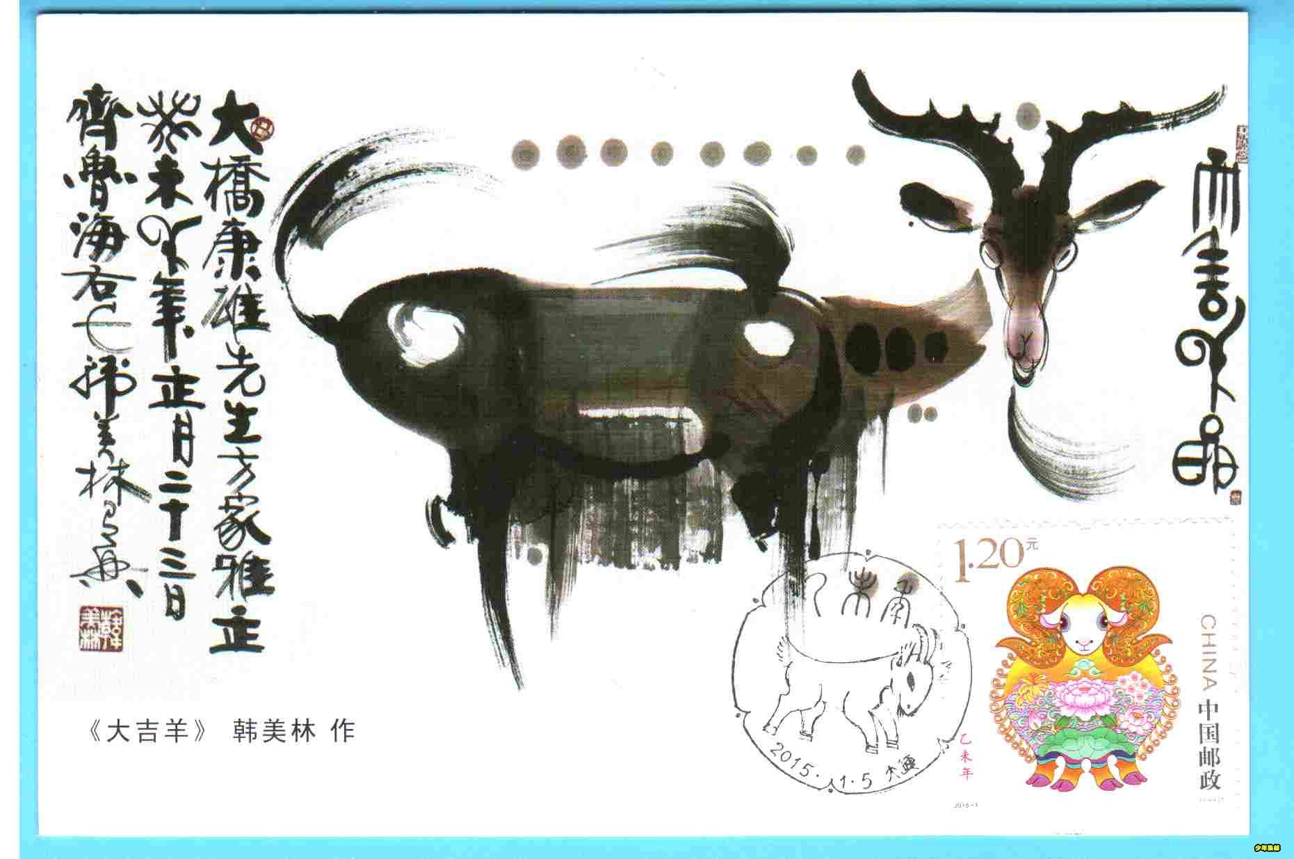 扫描时间 2015-1-6 16-22 (3).jpg