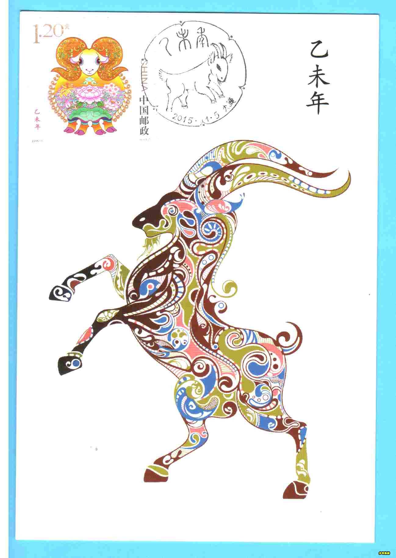 扫描时间 2015-1-6 16-22 (2).jpg