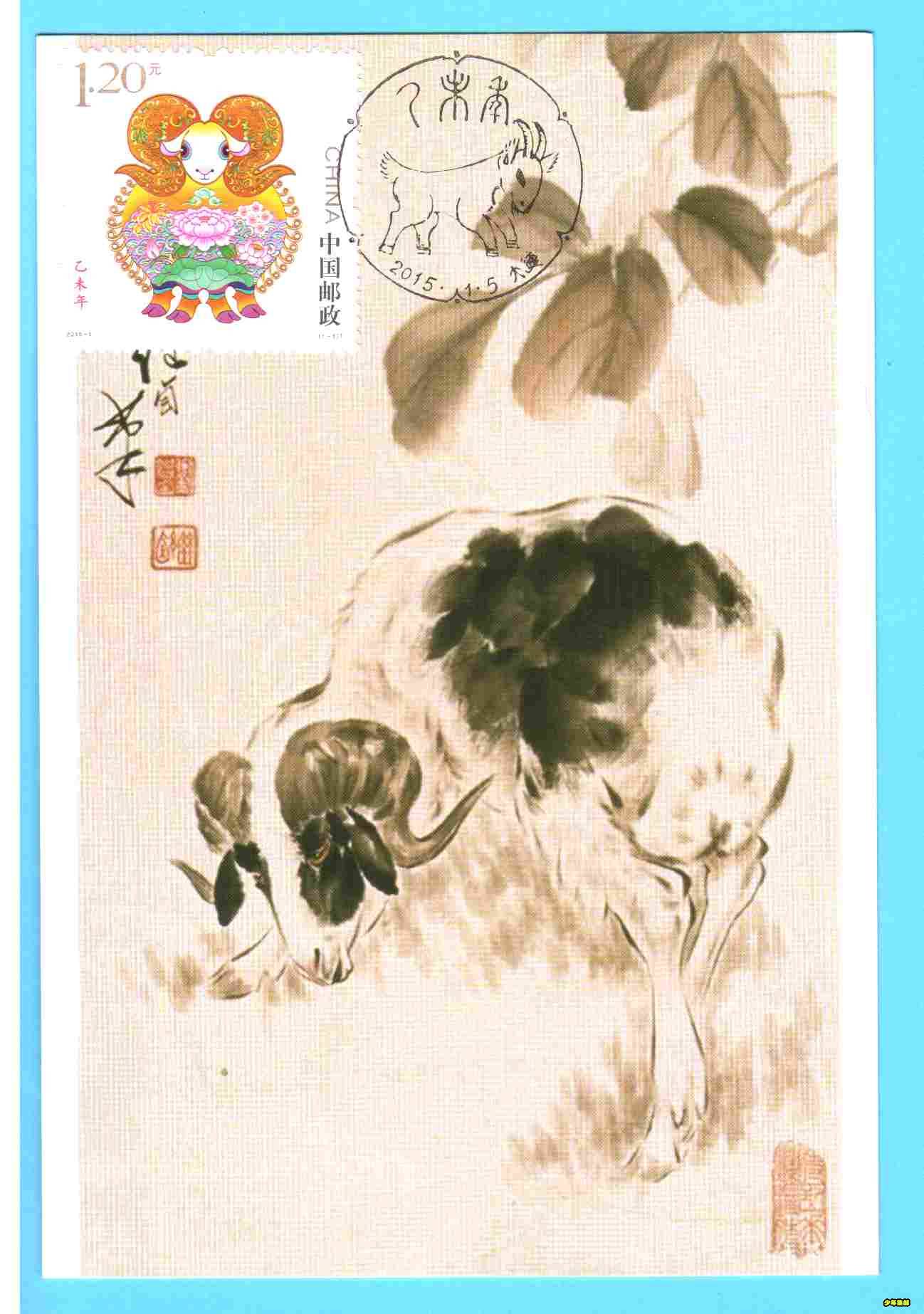 扫描时间 2015-1-6 16-22 (4).jpg