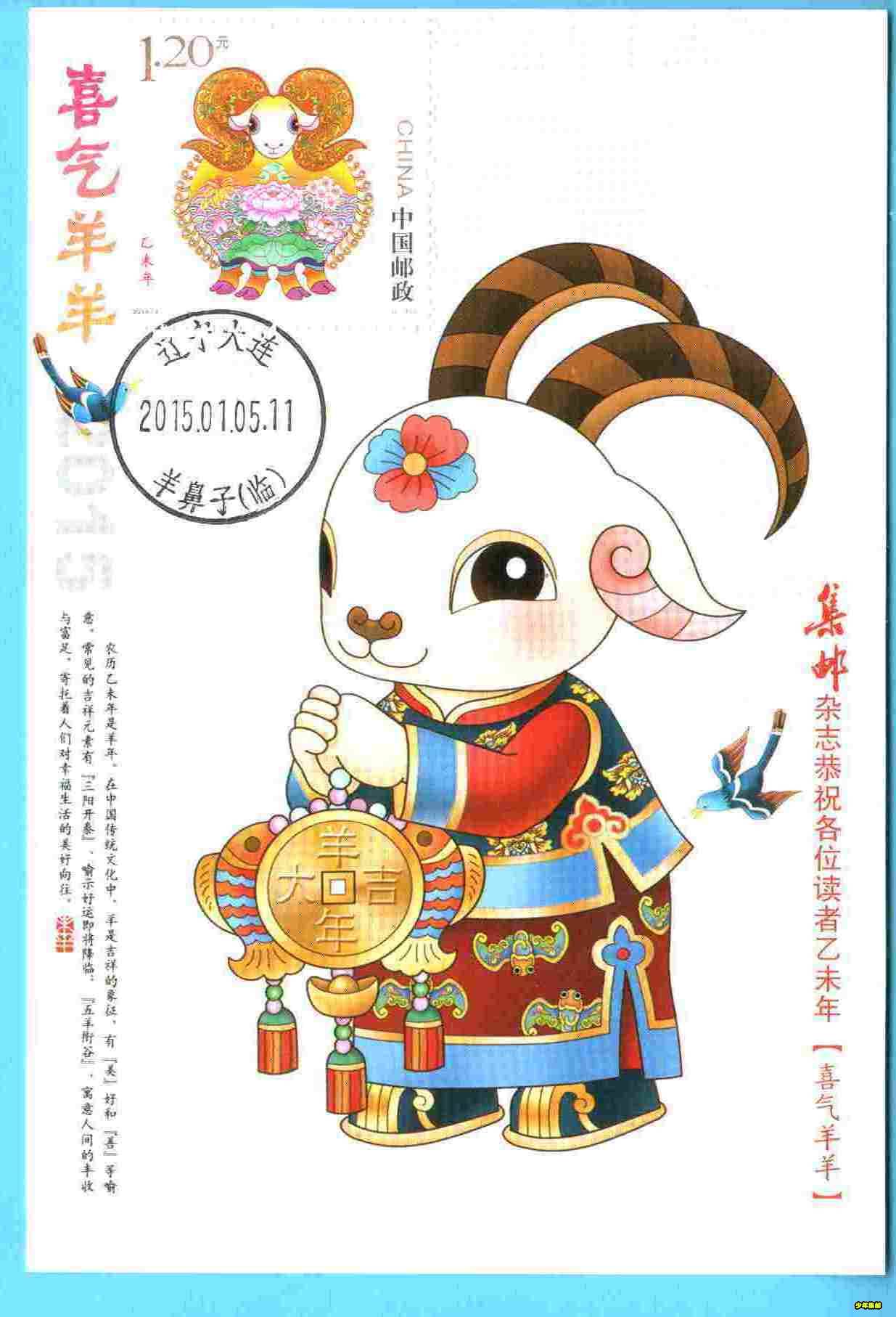 扫描时间 2015-1-11 16-50.jpg
