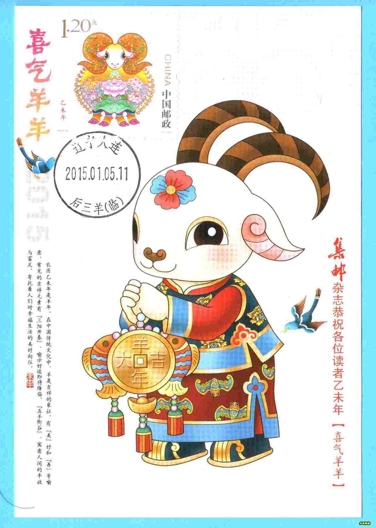 扫描时间 2015-1-11 16-50 (2).jpg