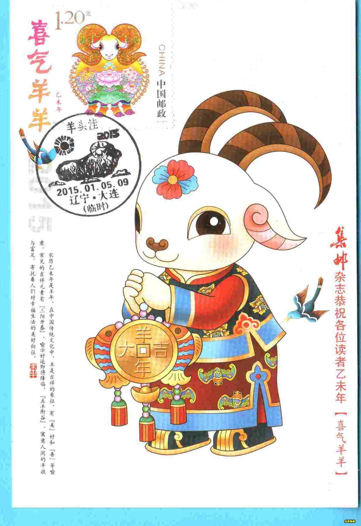 扫描时间 2015-1-11 17-20.jpg