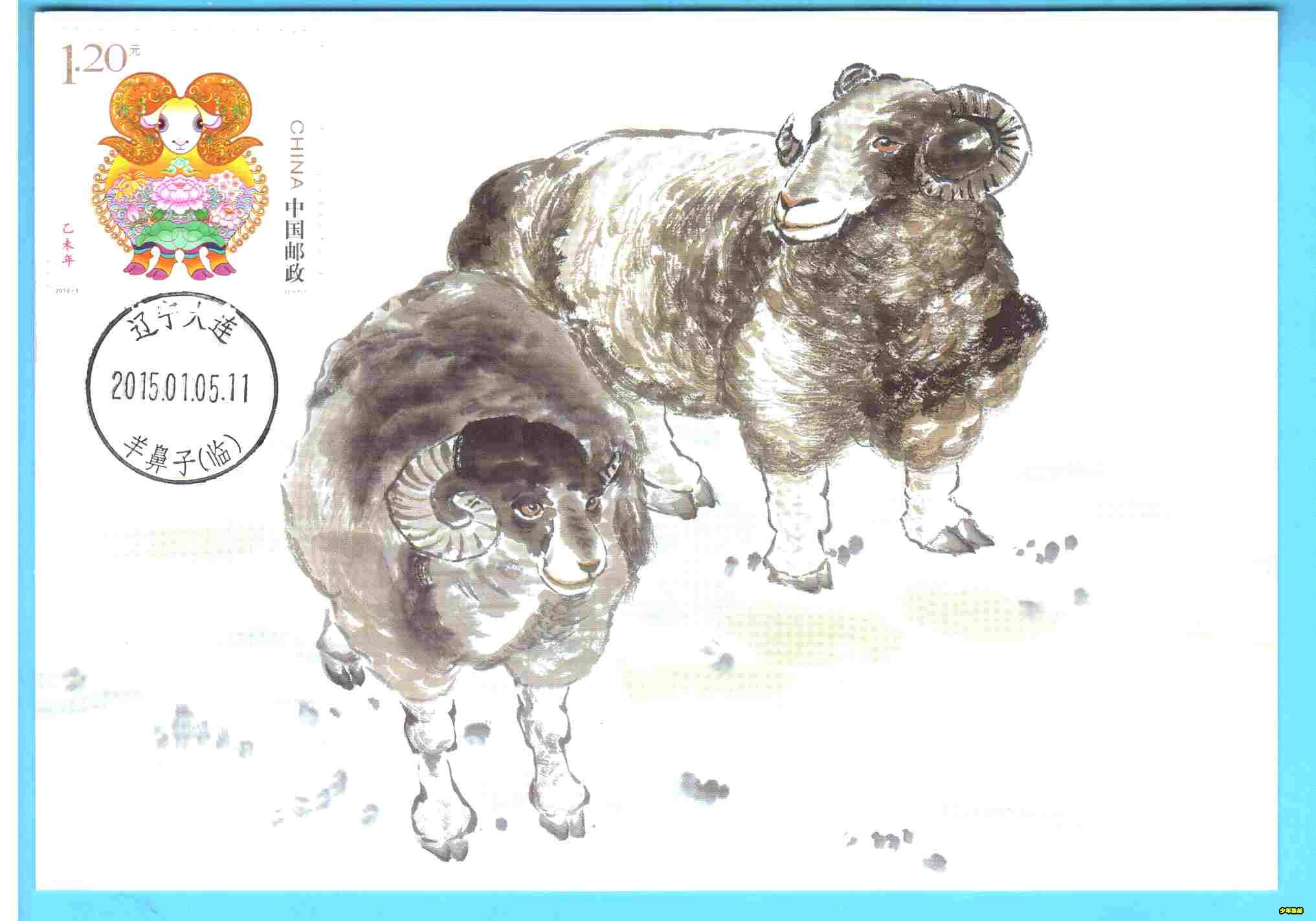 扫描时间 2015-1-12 18-04.jpg