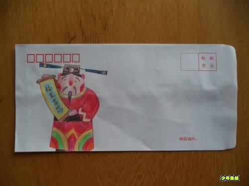 手绘封0261.jpg