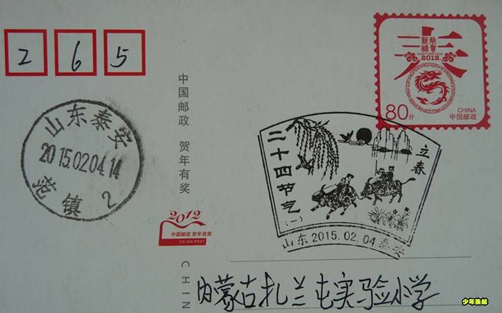 P1340298_副本.jpg