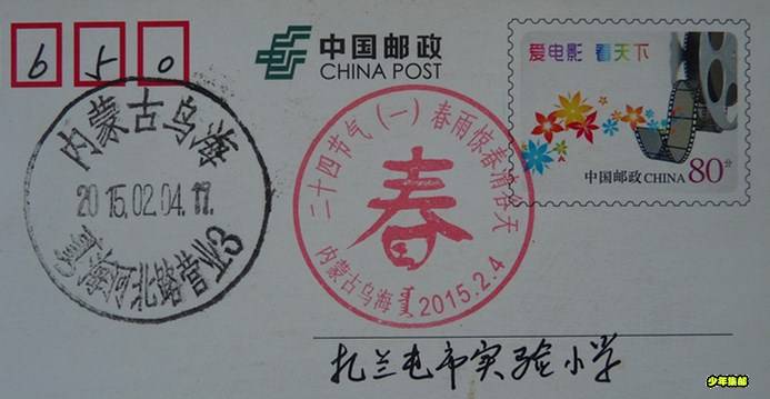 P1340302_副本.jpg