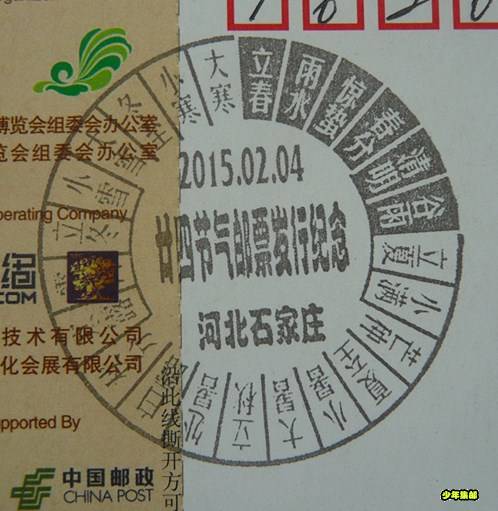 P1340306_副本.jpg