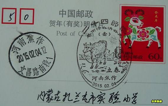 P1340333_副本.jpg