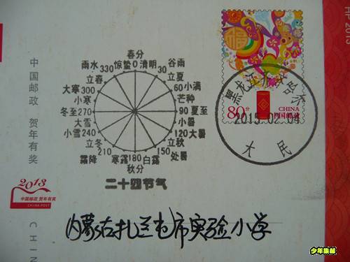 P1340303_副本_副本.jpg