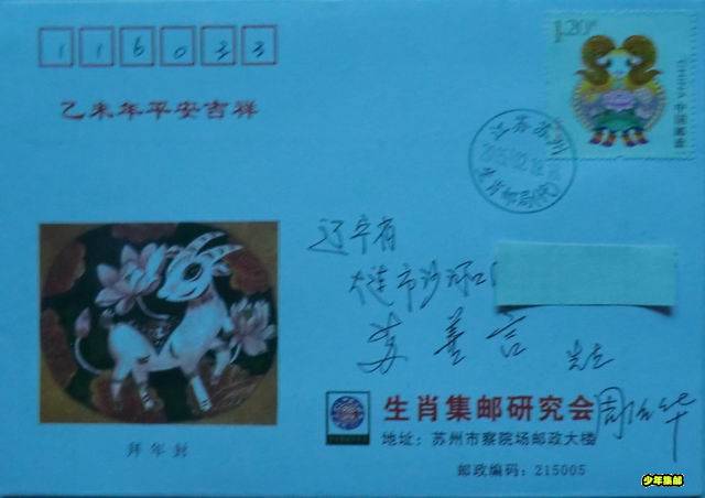 周治华.JPG
