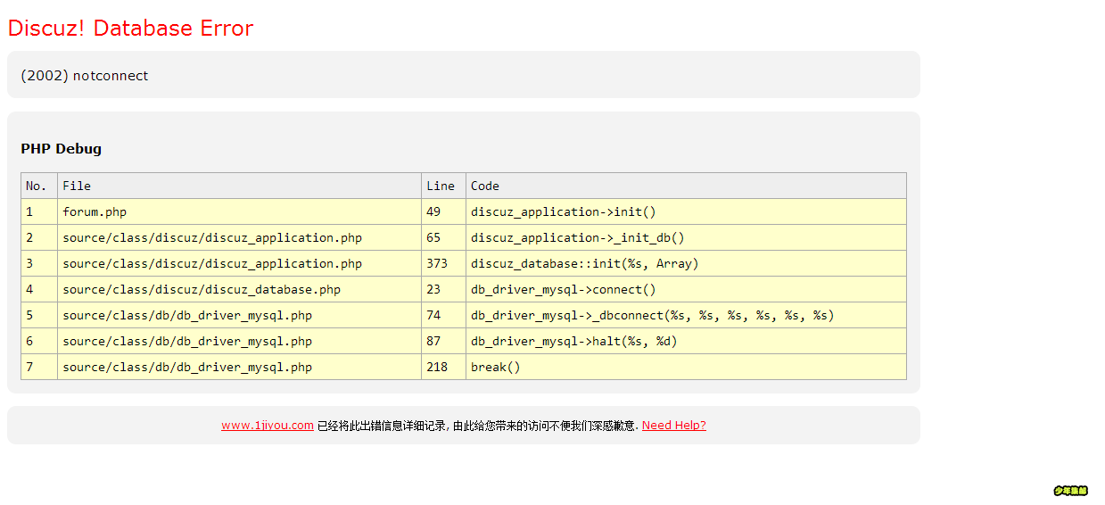 www.1jiyou.com - Database Error.png