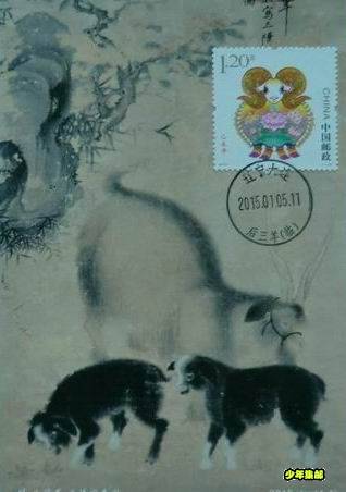 后三洋.JPG