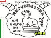 image016.jpg
