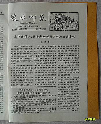 DSCN0108_副本.jpg