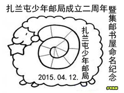 0412_副本.jpg