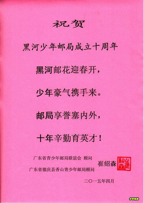 image002.jpg