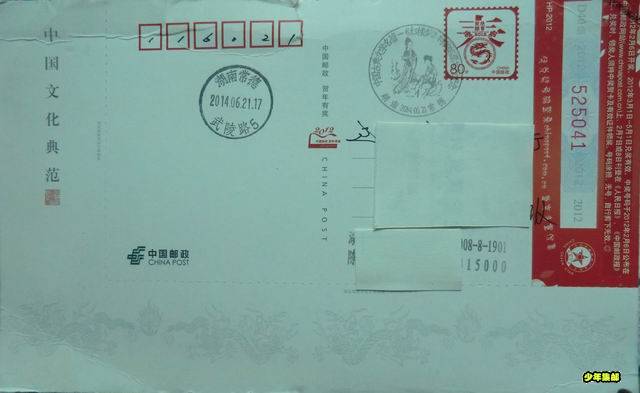 文化典范.JPG