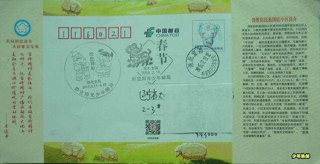 调整大小 CIMG4167.JPG