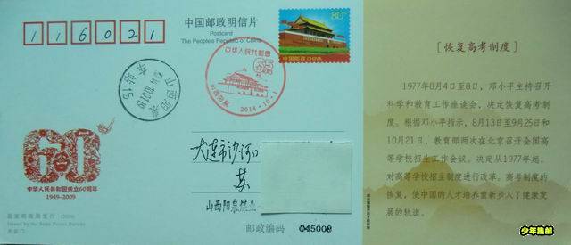 总公司.JPG