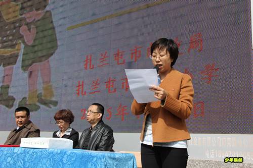 校长讲话_副本.jpg
