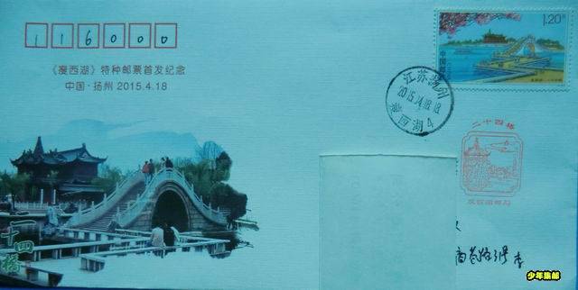 李晨.JPG