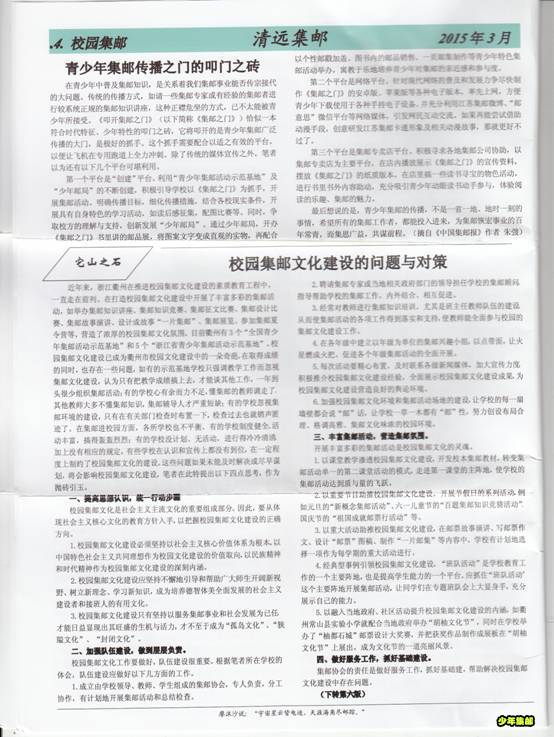 image008.jpg