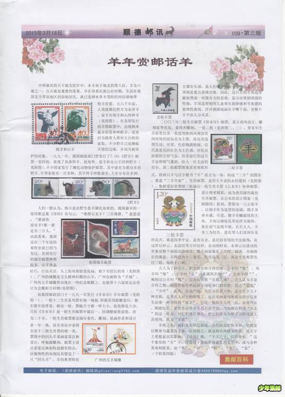 image006.jpg