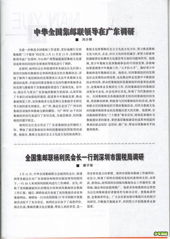 image006.jpg
