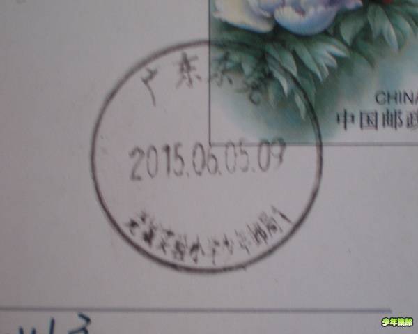 P1010178.JPG
