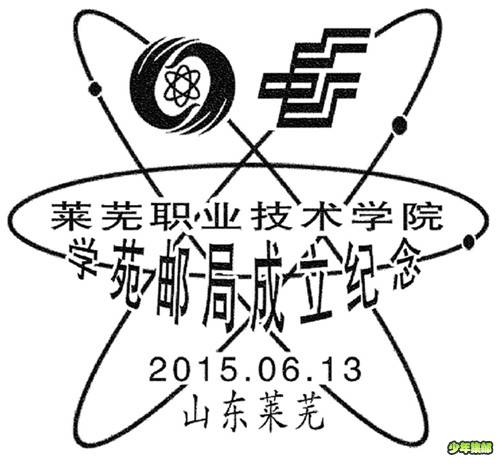 rdn_557f78a657f7a.jpg