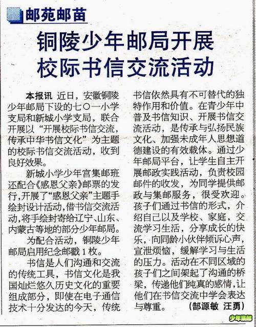baodao2.jpg